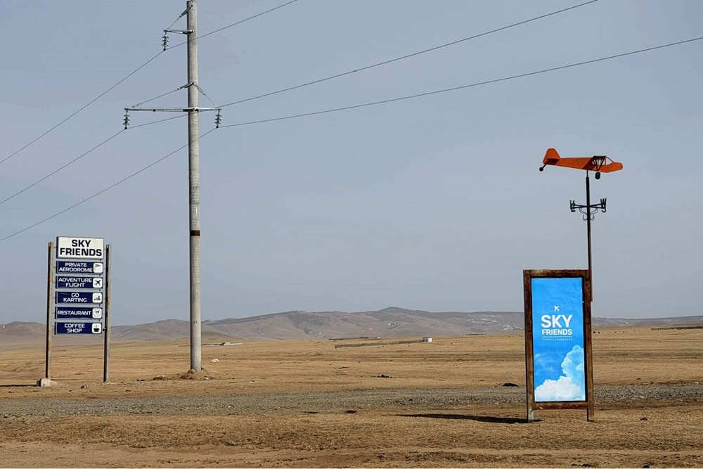 700мкв газар зарна