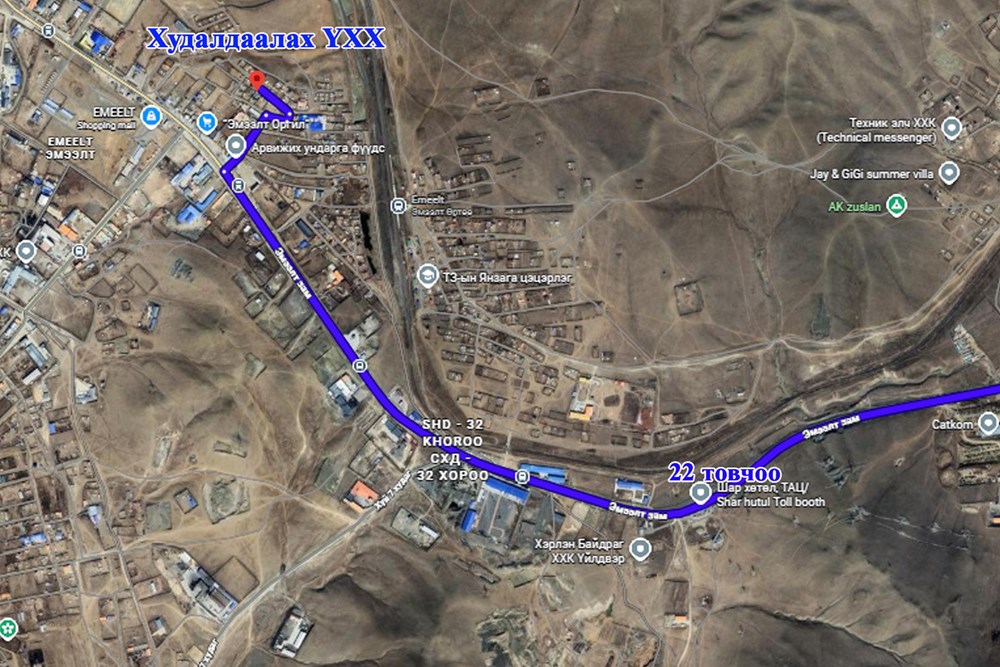 627мкв агуулах зарна