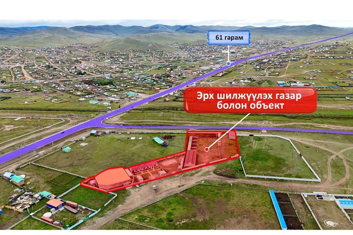 газар зарна