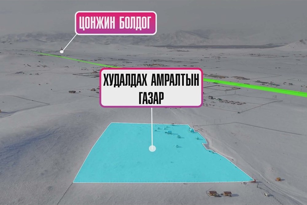 40000мкв үйлчилгээний талбай зарна