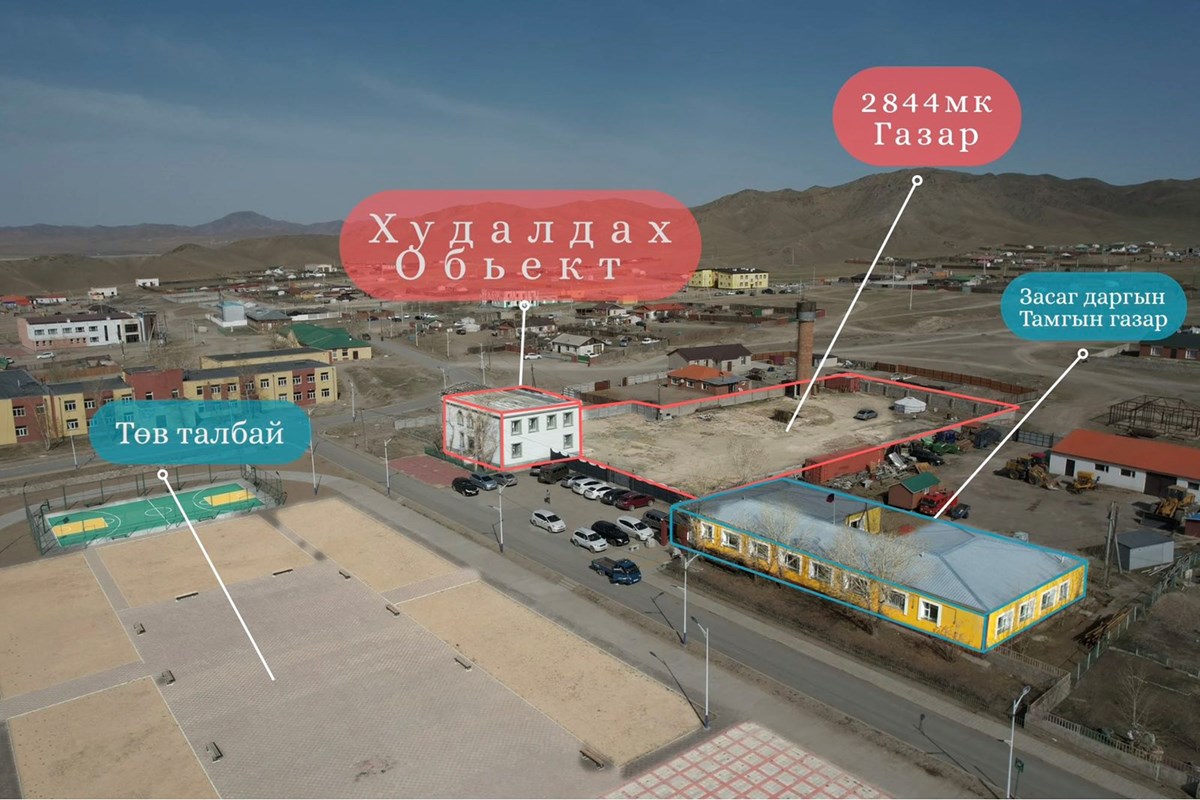404мкв барилга зарна