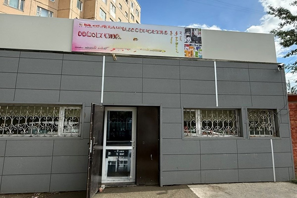 105мкв газар зарна