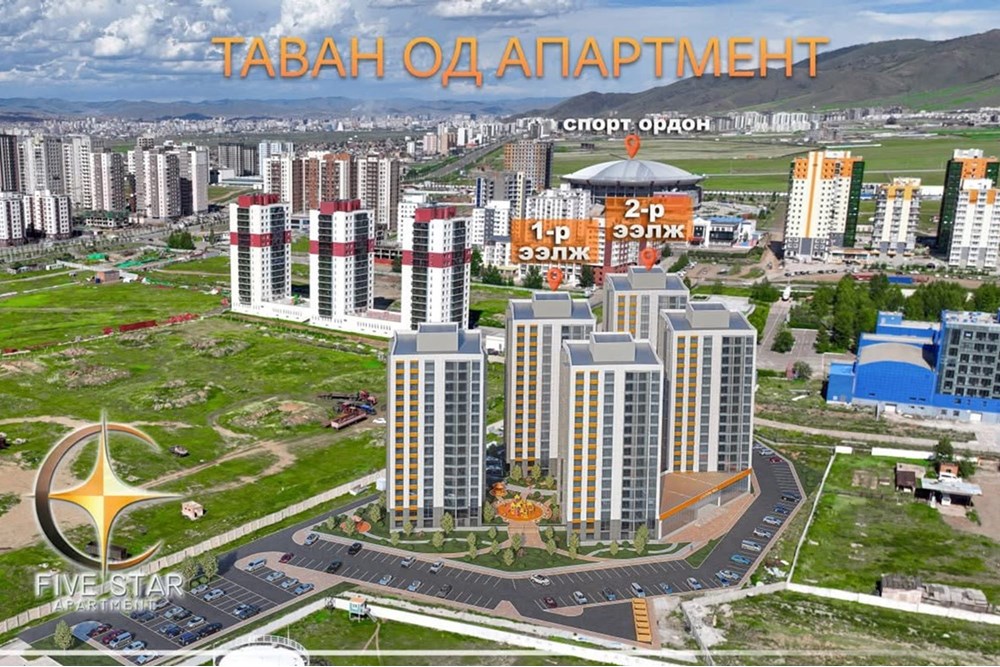 53.11мкв барилга зарна