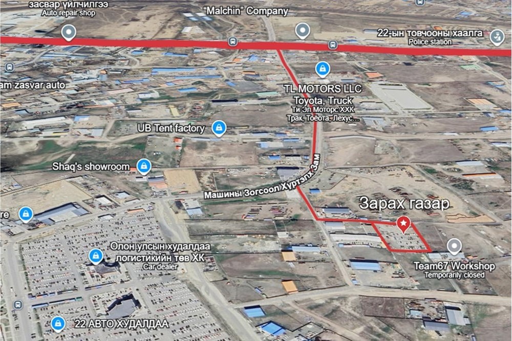 4996мкв газар зарна