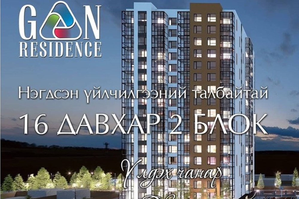 1 өрөө орон сууц зарна