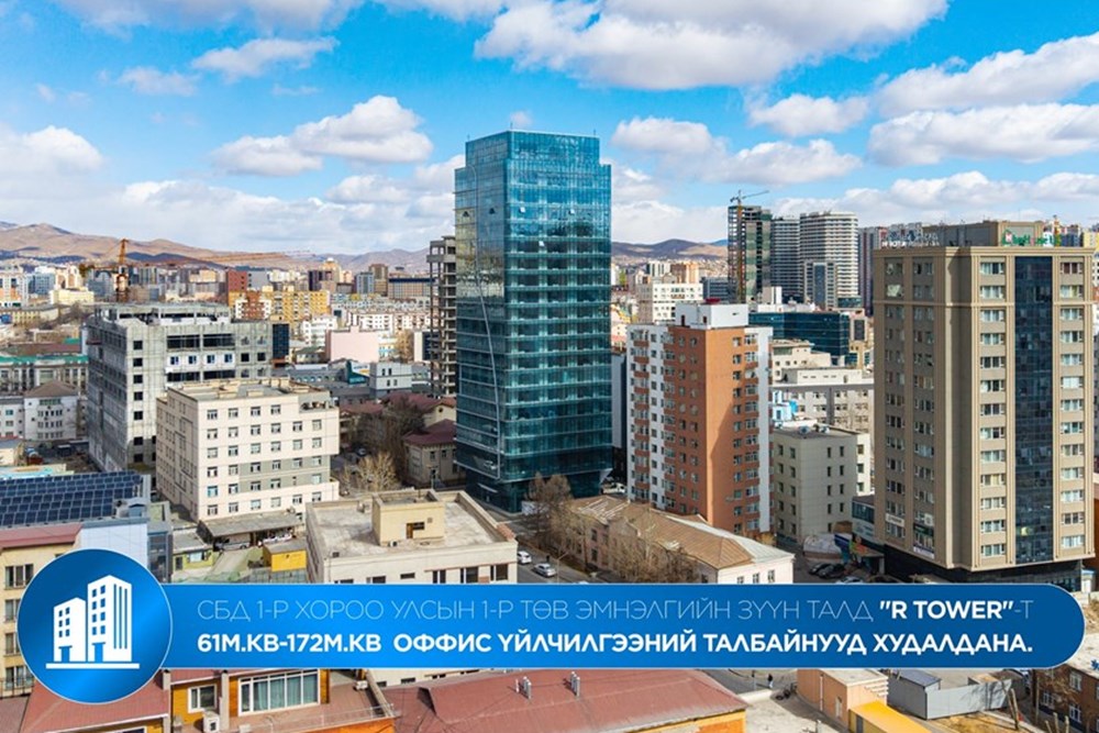 156мкв худалдааны талбай зарна