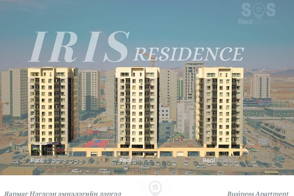 Iris residence Үйлилгээний талбай худалдана