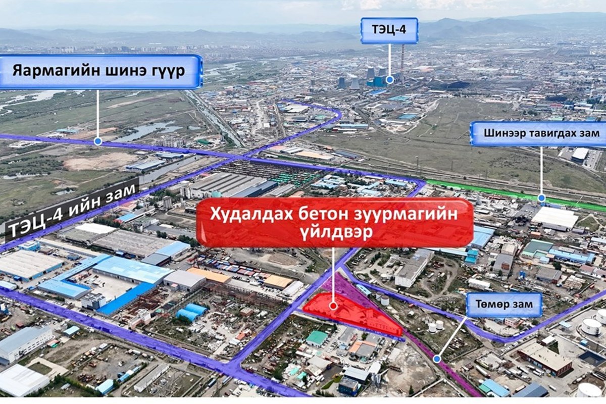 1088мкв газар зарна