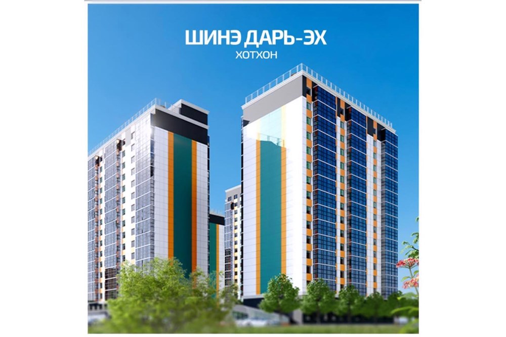 2 өрөө орон сууц зарна