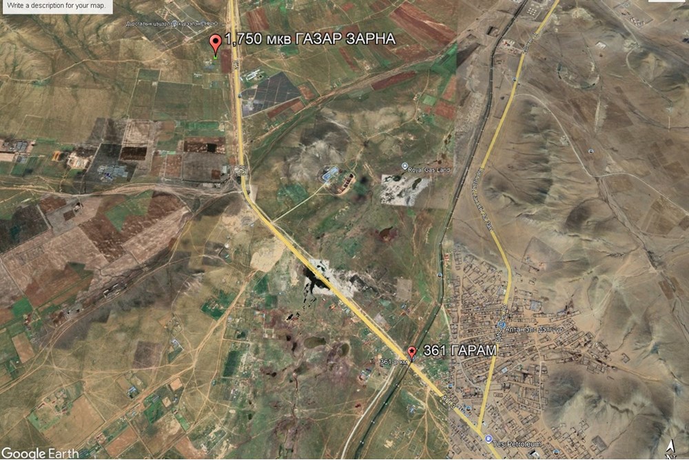 1750мкв газар зарна