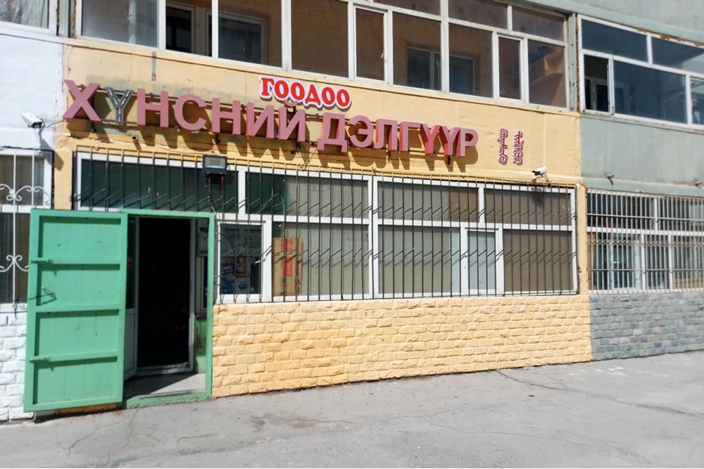 53.7мкв худалдааны талбай зарна