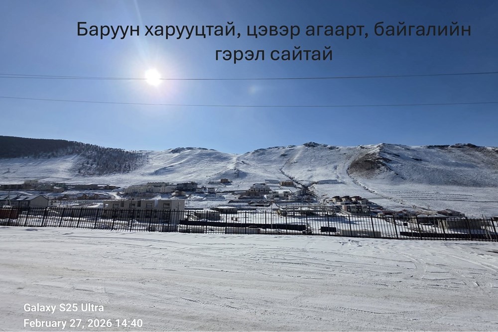 2 өрөө амины сууц зарна