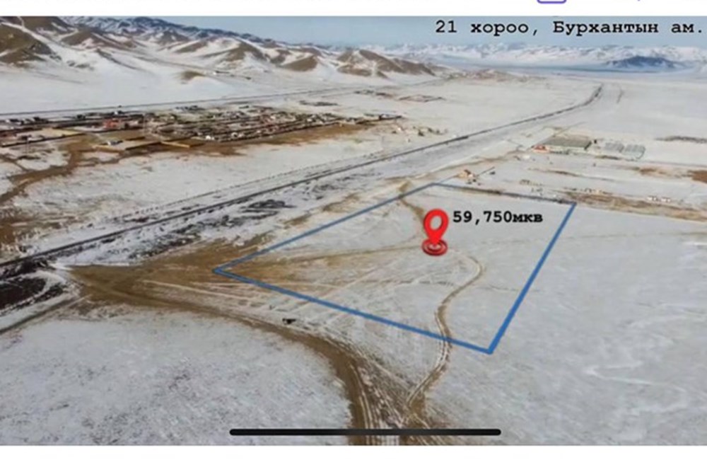 60000мкв газар зарна