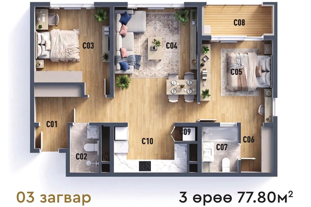 Яармаг арцатын ам 2-3 өрөө захиалга авна — 2