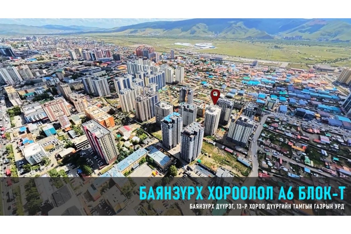 B1 ДАВХРЫН ҮЙЛЧИЛГЭЭНИЙ ТАЛБАЙ ХУДАЛДАНА — 5