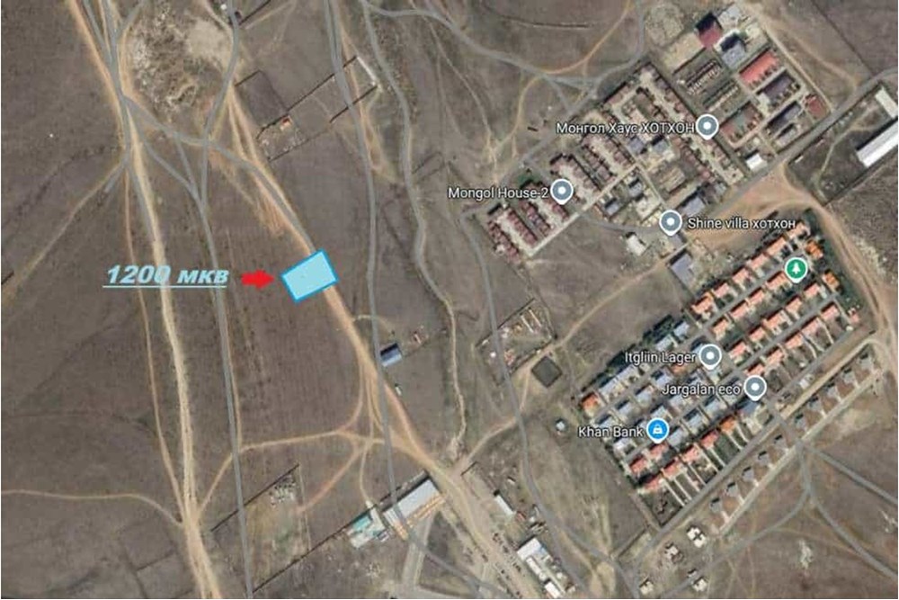 1200мкв газар зарна