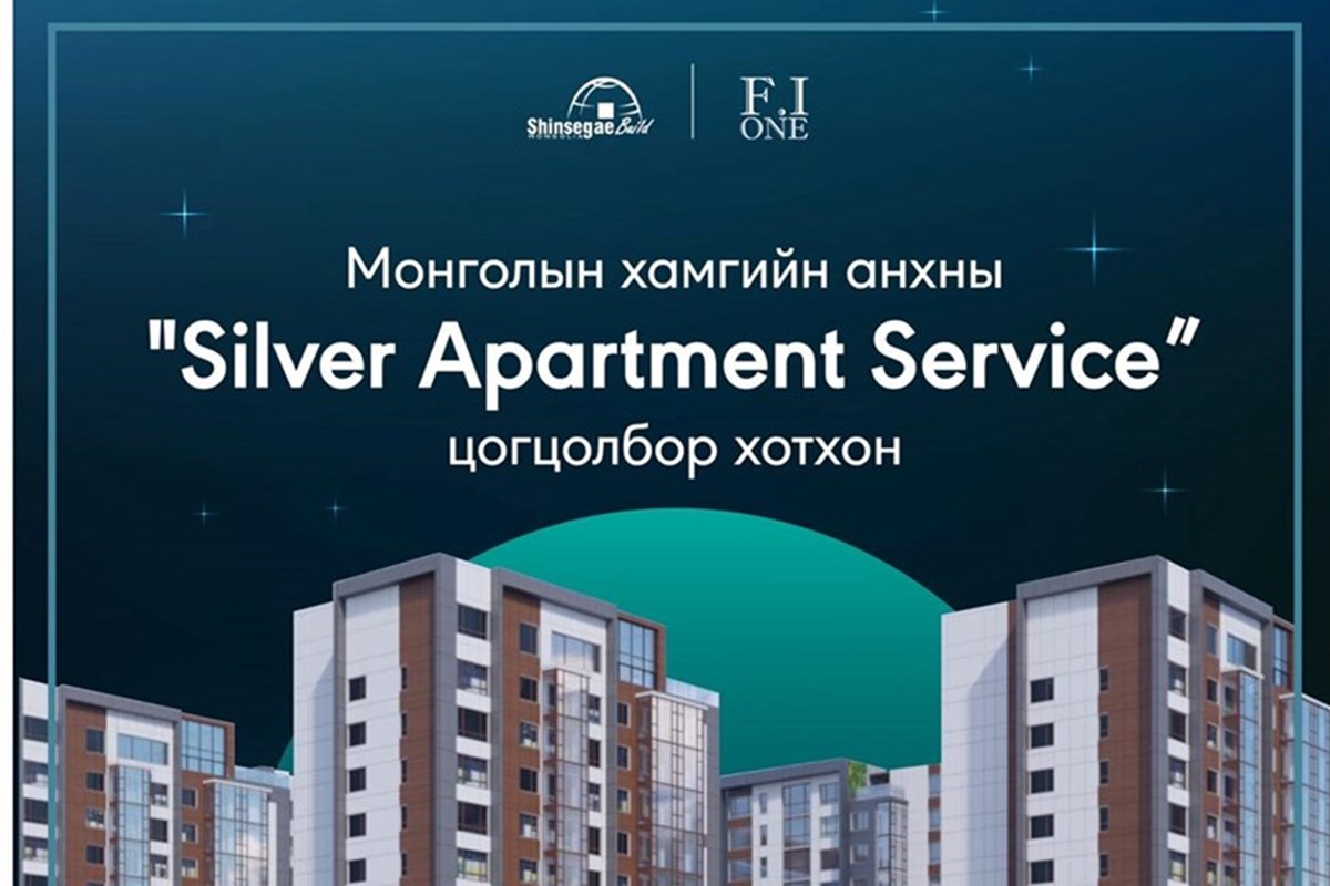 1 өрөө орон сууц зарна