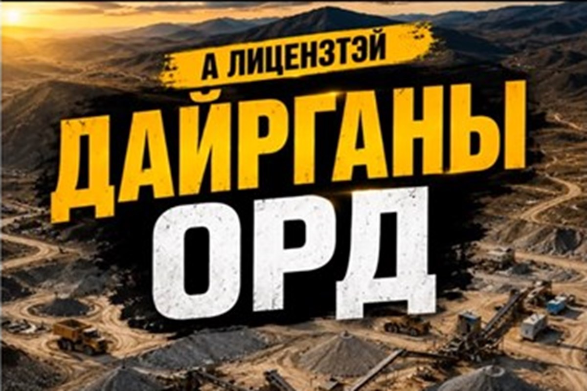 320мкв үйлчилгээний талбай зарна