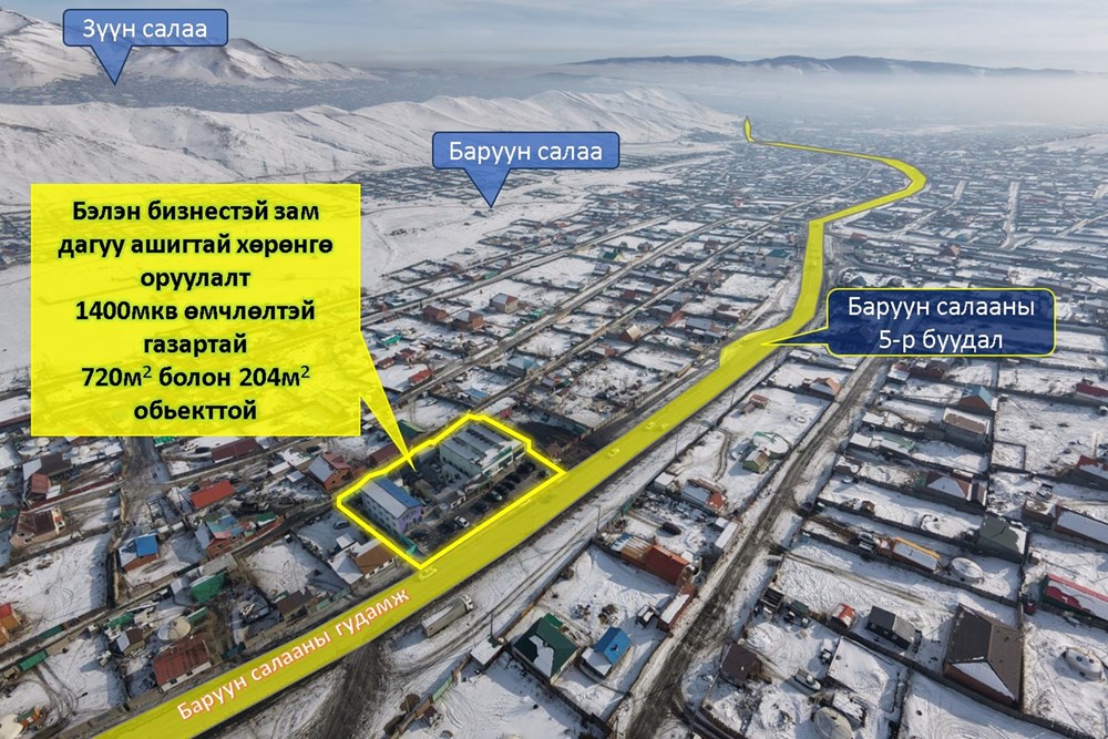 204мкв барилга зарна