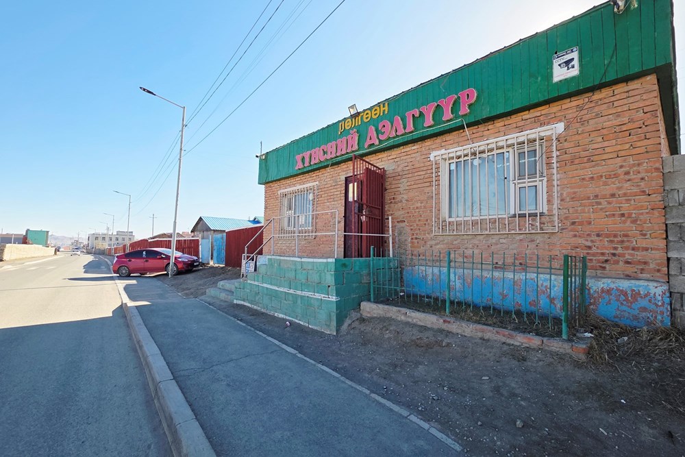 621мкв газар зарна