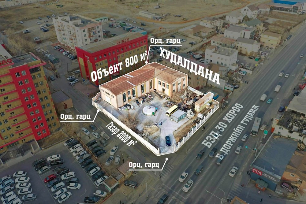 2000мкв барилга зарна