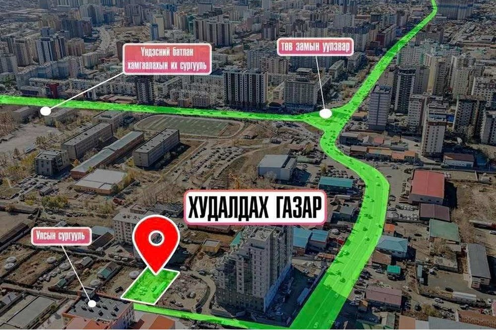 1394мкв газар зарна