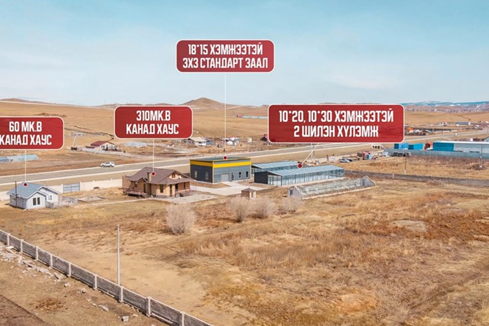 120000мкв газар зарна