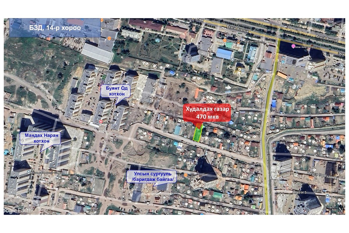 471m² land for sale — 2
