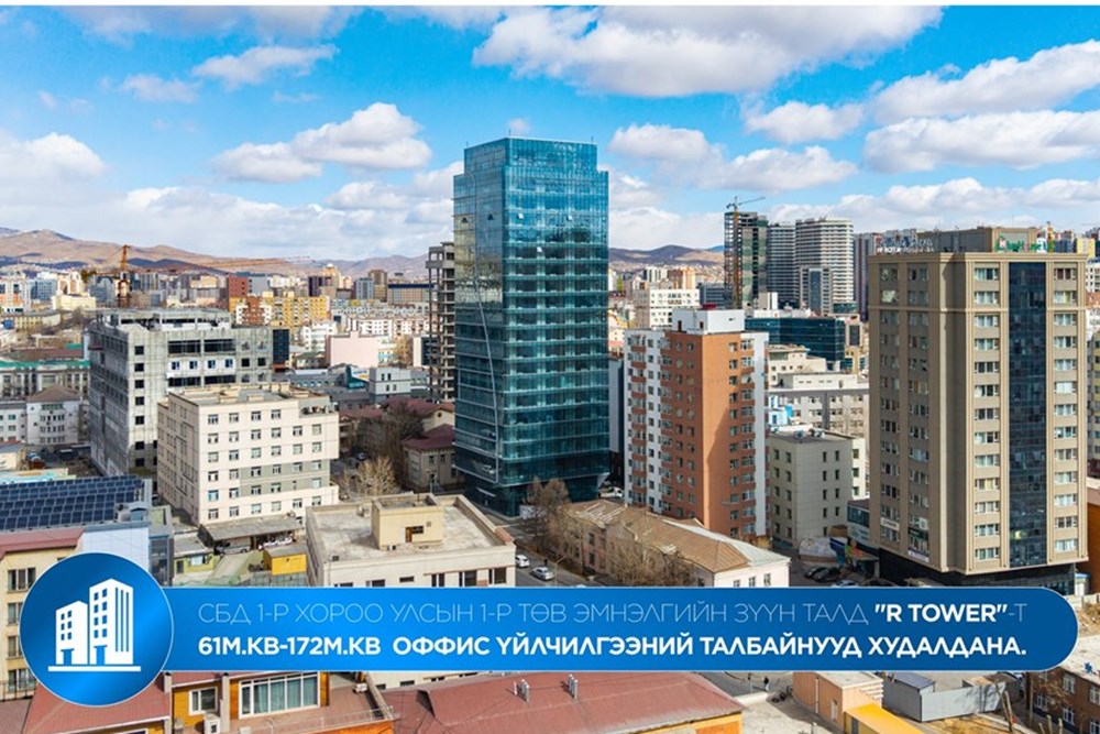 67мкв оффис зарна