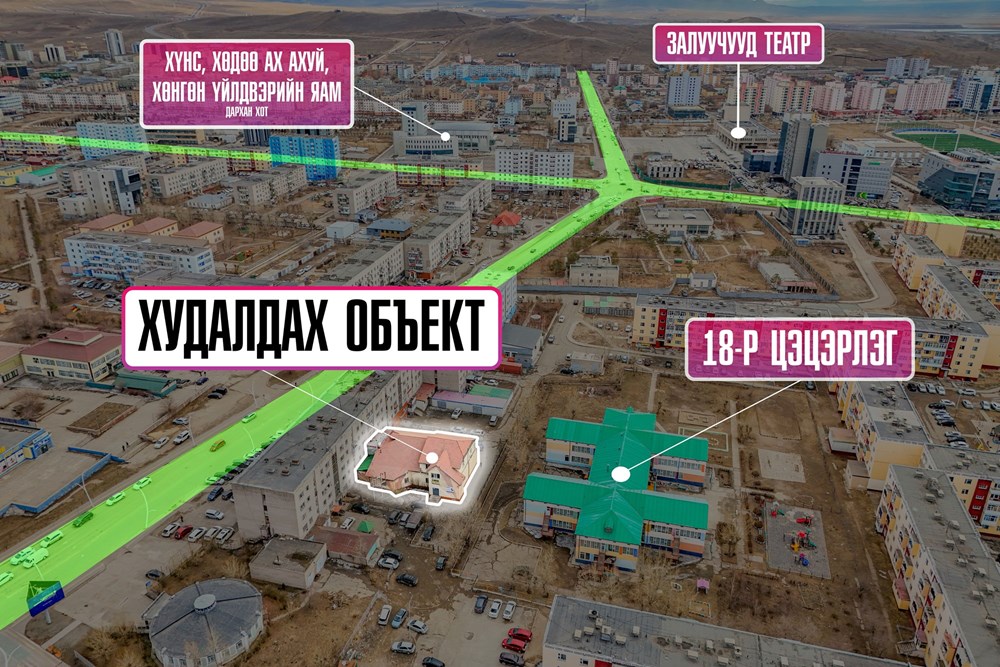 729мкв барилга зарна