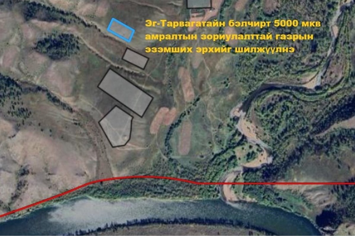 5000мкв газар зарна