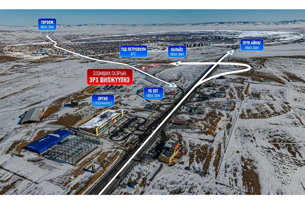5000мкв газар зарна