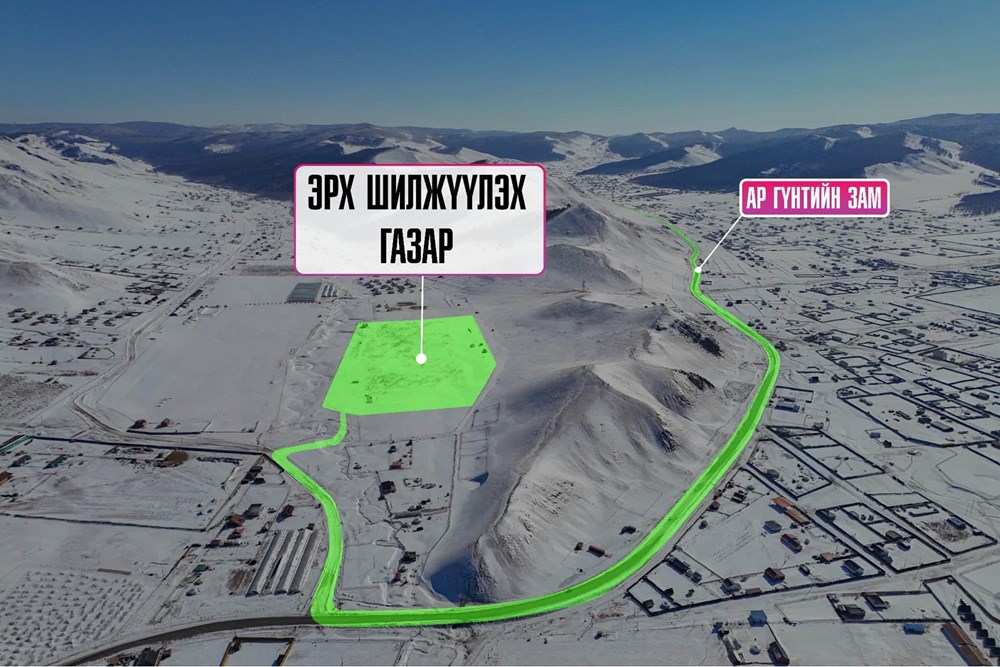 70312мкв газар зарна