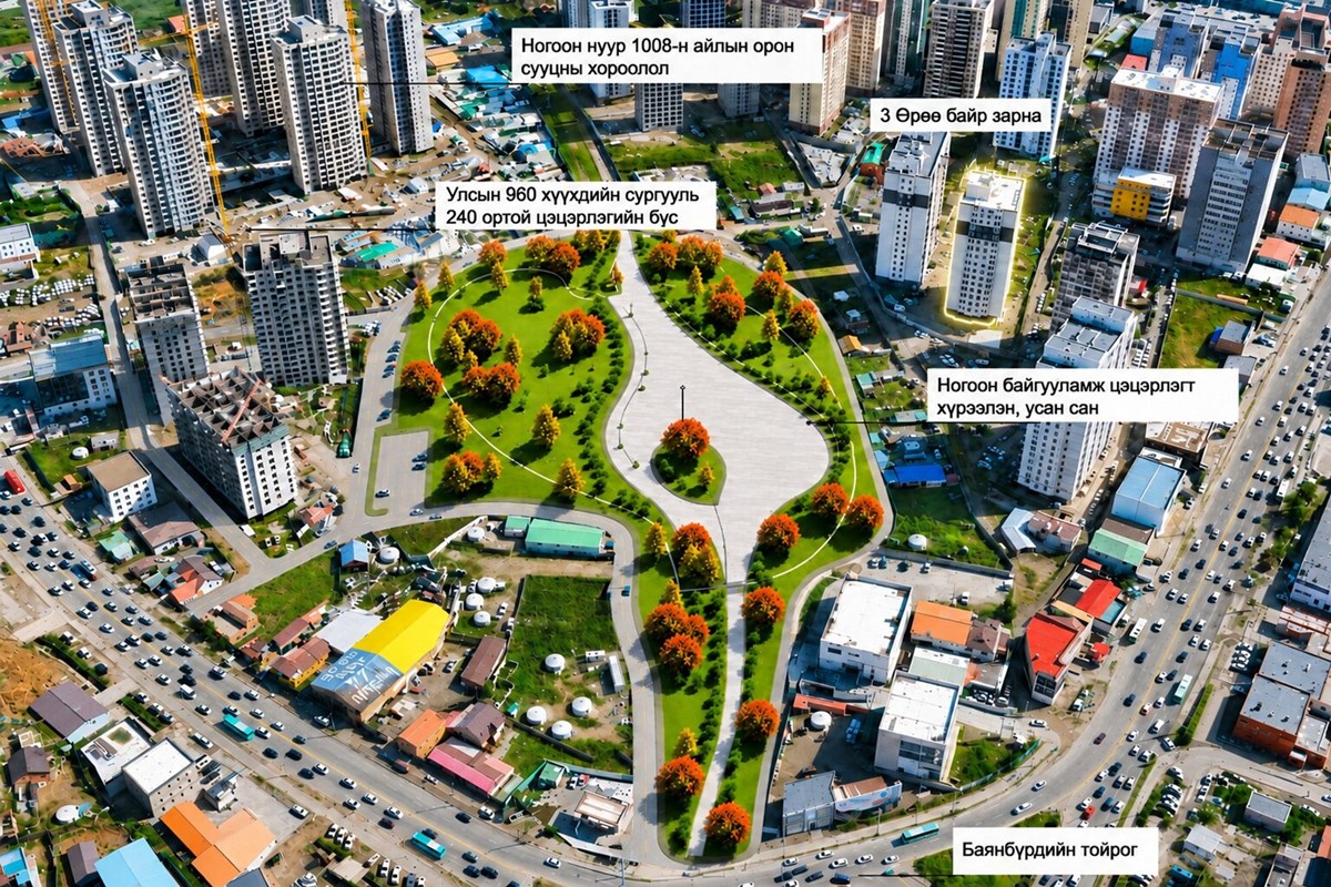 3 өрөө орон сууц зарна