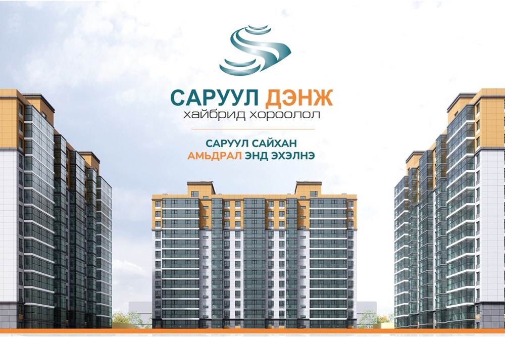 2 өрөө орон сууц зарна