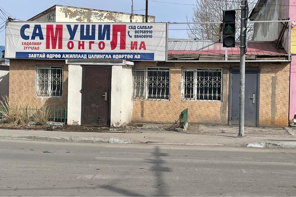 100мкв үйлчилгээний талбай зарна