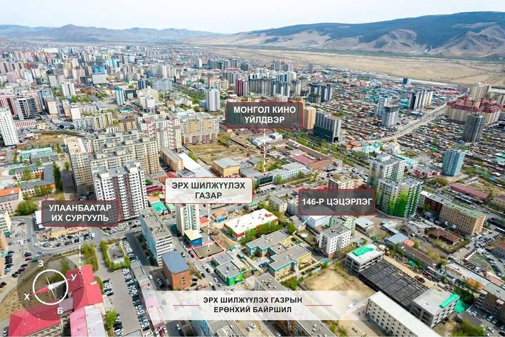 360мкв газар зарна