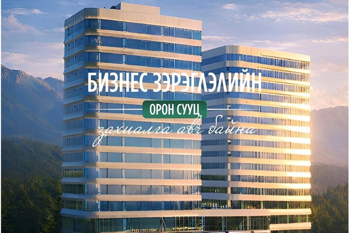 118.04мкв барилга зарна