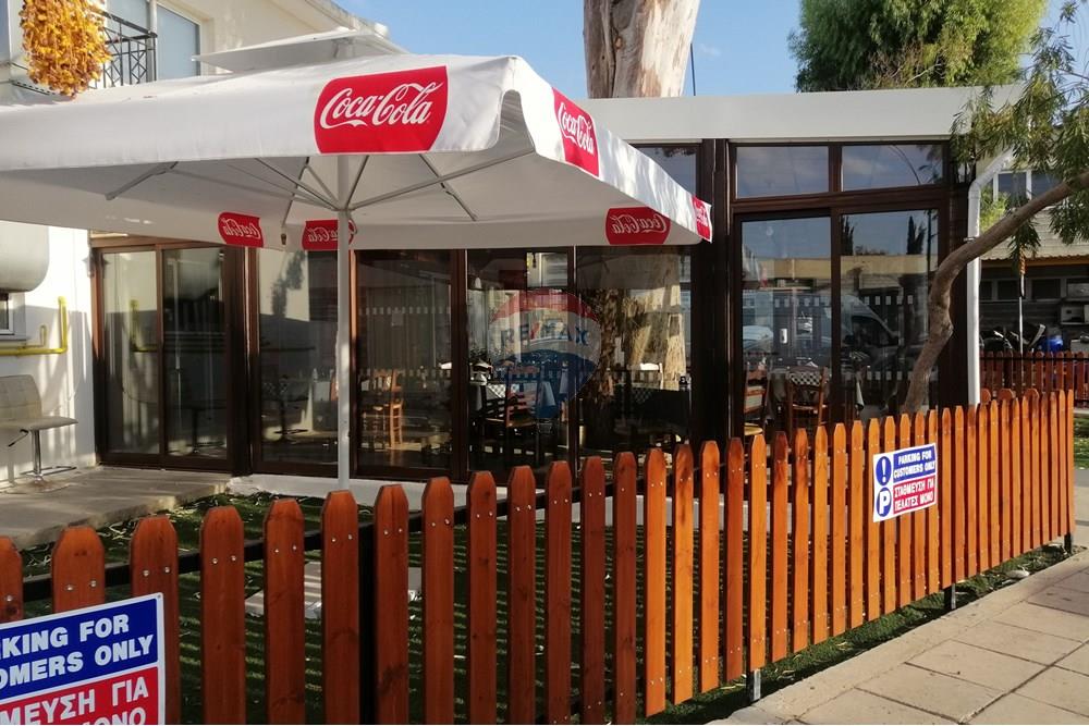 HoReCa 227 m² for sale in Nicosia - Sopaz, Nicosia