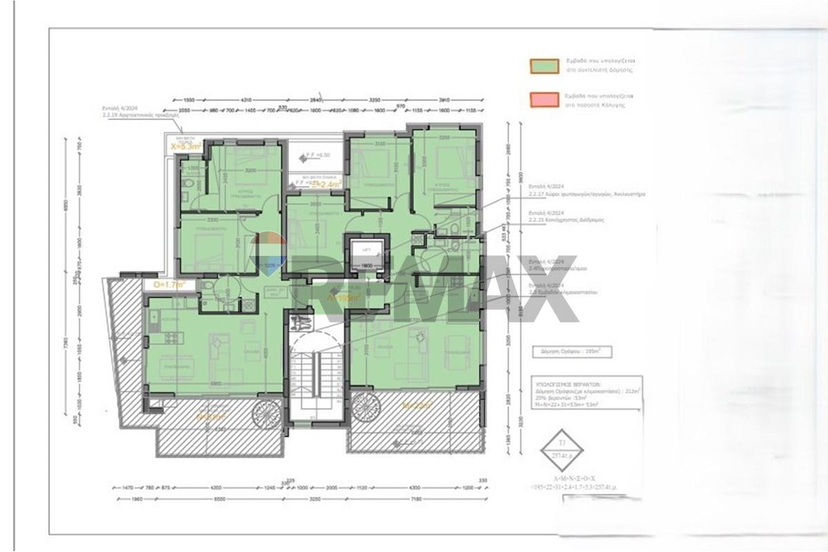 Residential - Condo/Apartment - Larnaca Municipality, Larnaca - CY - Screenshot 2026-06-09 141935.jpg - 480091029-333