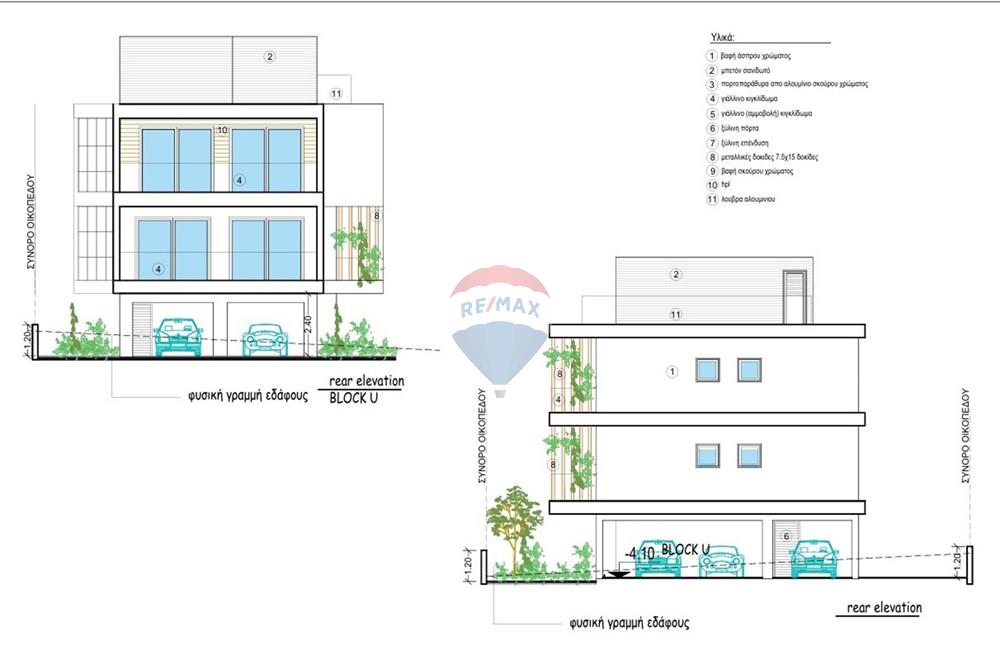 Modern 2 Bedroom Apartment in Geroskipou, Paphos, Geroskipou