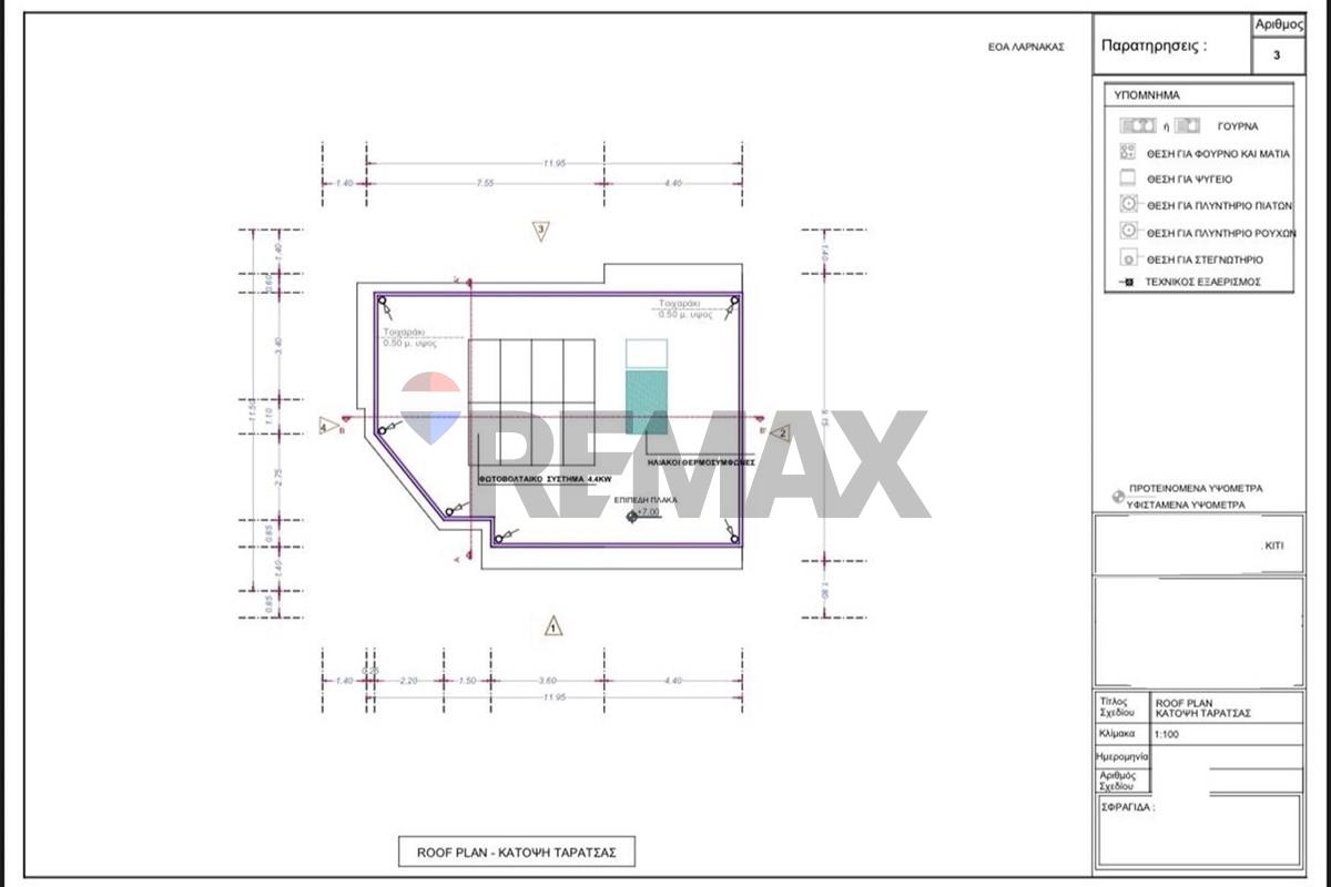 Residential - House - Kiti, Larnaca - CY - IMG-20260610-WA0030.jpg - 480091031-254