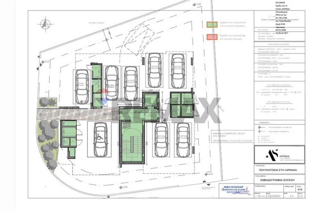 Residential - Condo/Apartment - Larnaca Municipality, Larnaca - CY - Screenshot 2026-06-09 141719.jpg - 480091029-333