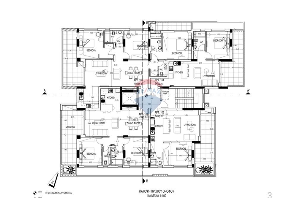 2-Bedroom+1 Studio Penthouse in Ekali - Widok 4