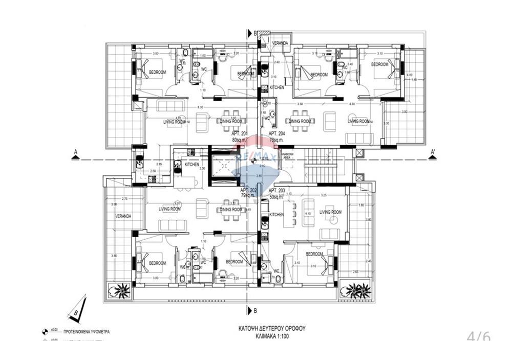 2-Bedroom+1 Studio Penthouse in Ekali - Widok 5