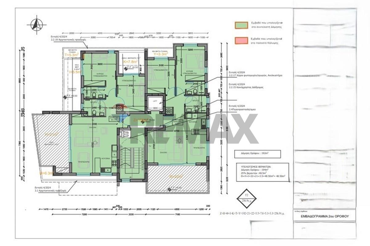 Residential - Condo/Apartment - Larnaca Municipality, Larnaca - CY - Screenshot 2026-06-09 141905.jpg - 480091029-333