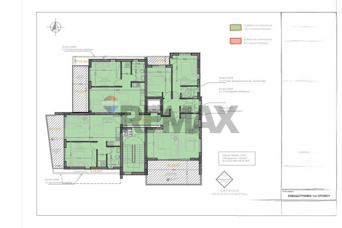 Residential - Condo/Apartment - Larnaca Municipality, Larnaca - CY - Screenshot 2026-06-09 141837.jpg - 480091029-333