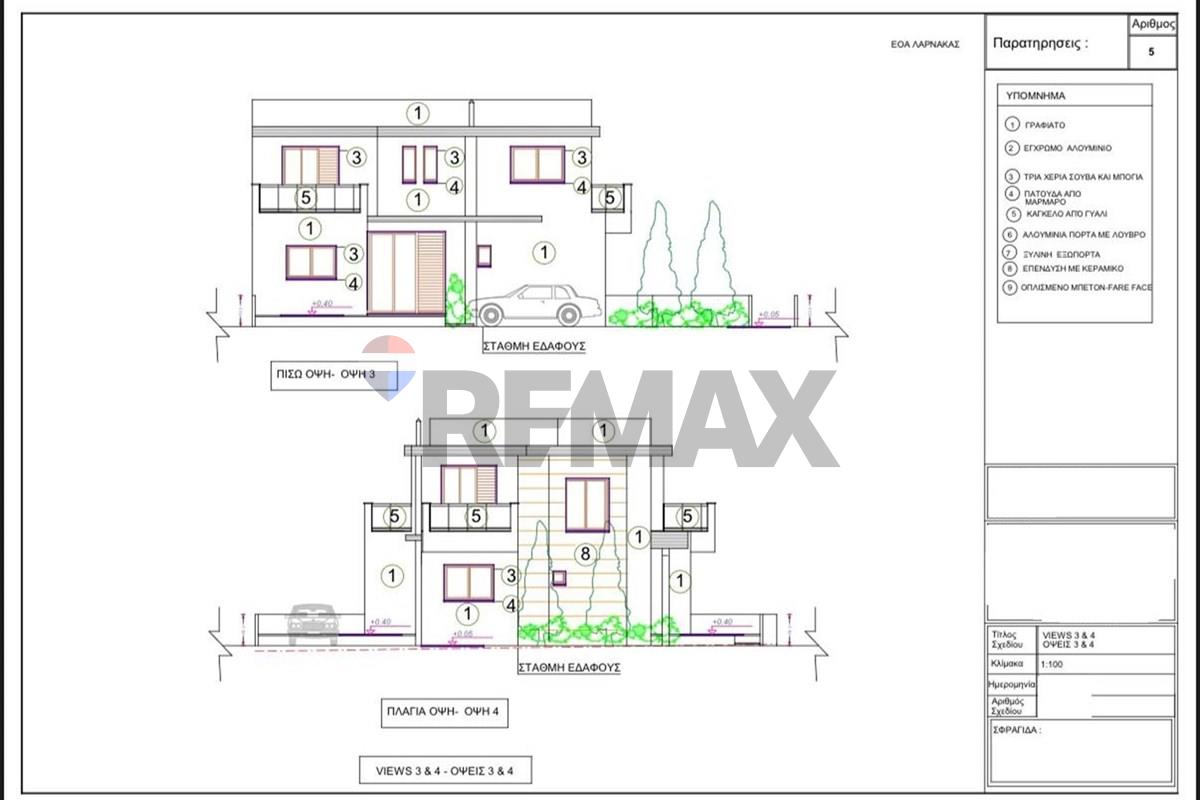 Residential - House - Kiti, Larnaca - CY - IMG-20260610-WA0032.jpg - 480091031-254