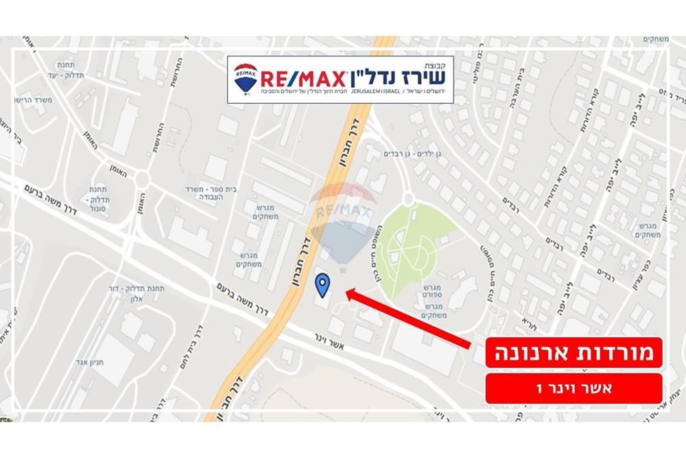 Apartment for Sale in Jerusalem - Image 3