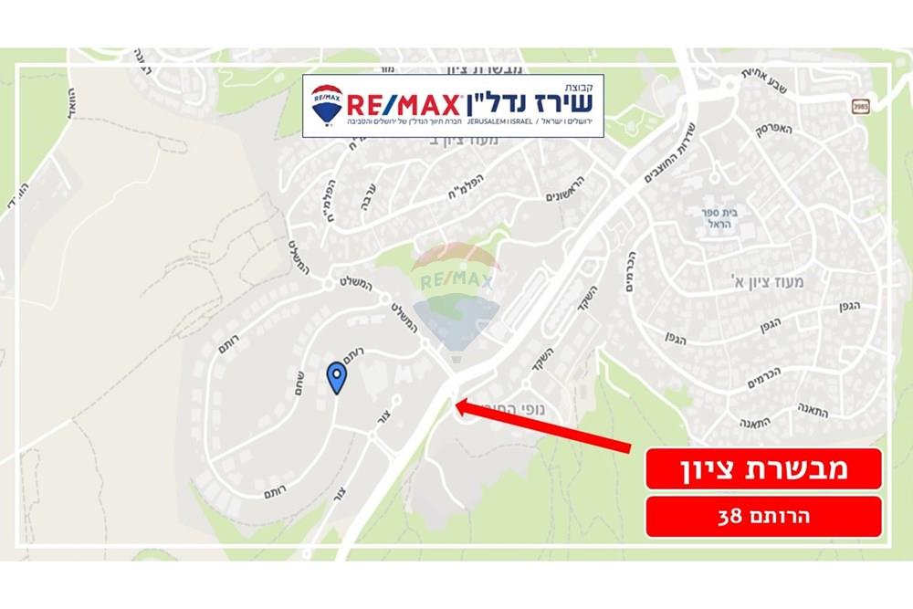 Apartment for Sale in מבשרת ציון - Image 3